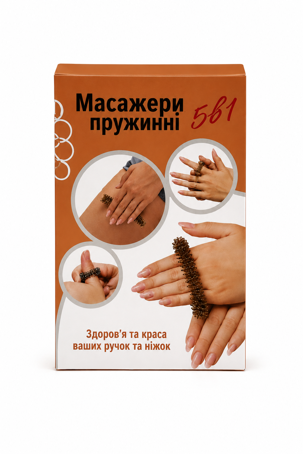 Set de prujini (5 buc)
