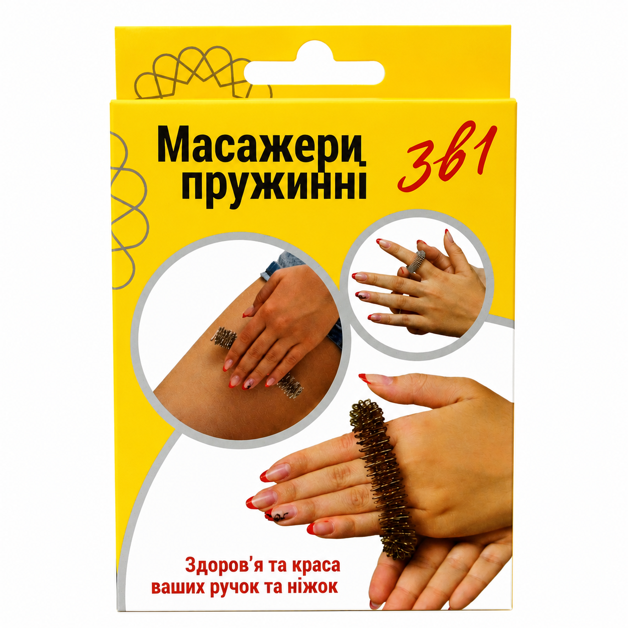 Set de prujini (3 buc)